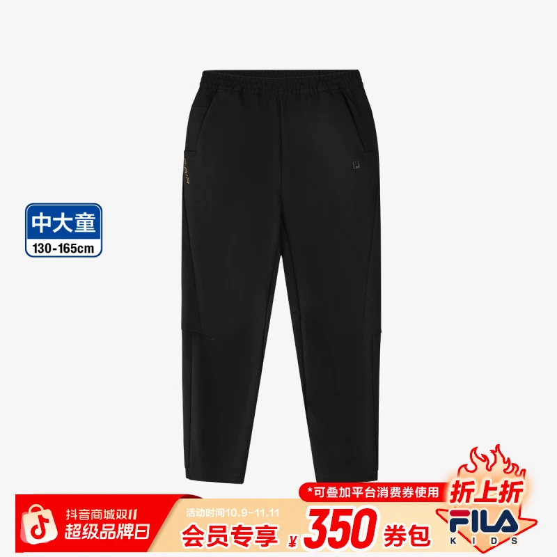 FILA斐乐儿童春季男童【简约有型】潮酷透气时尚卫裤 K12B413813