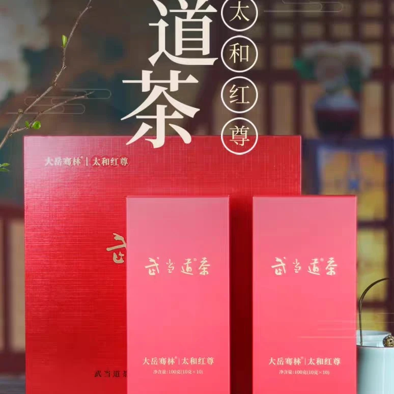湖北特产工夫红茶浓香醇礼盒装自饮送礼佳品