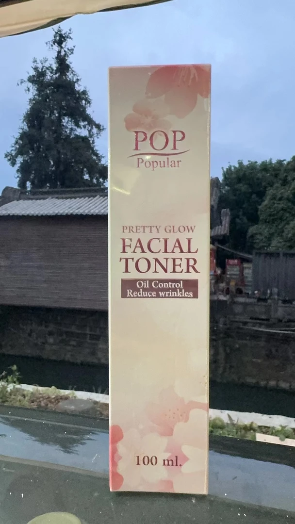 POP POPULAR泰国原装进口老牌子POP宝美娜流行水嫩充盈柔肤水