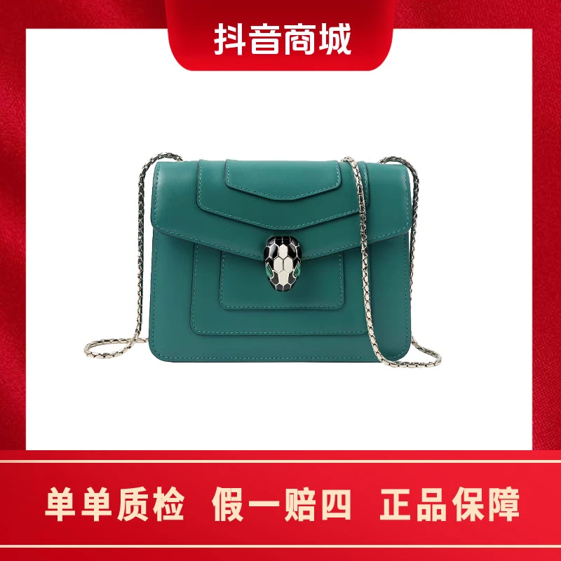未使用 BVLGARI/宝格丽 经典蛇头包 单肩斜跨包 绿色 小号