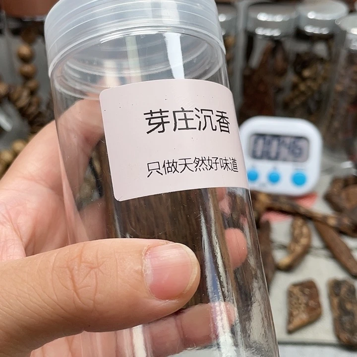 老***人沉香碎屑沉香芽庄