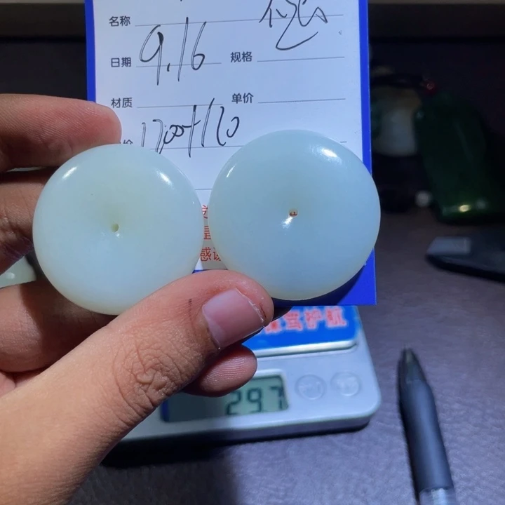 颈饰未镶嵌和田玉闲*