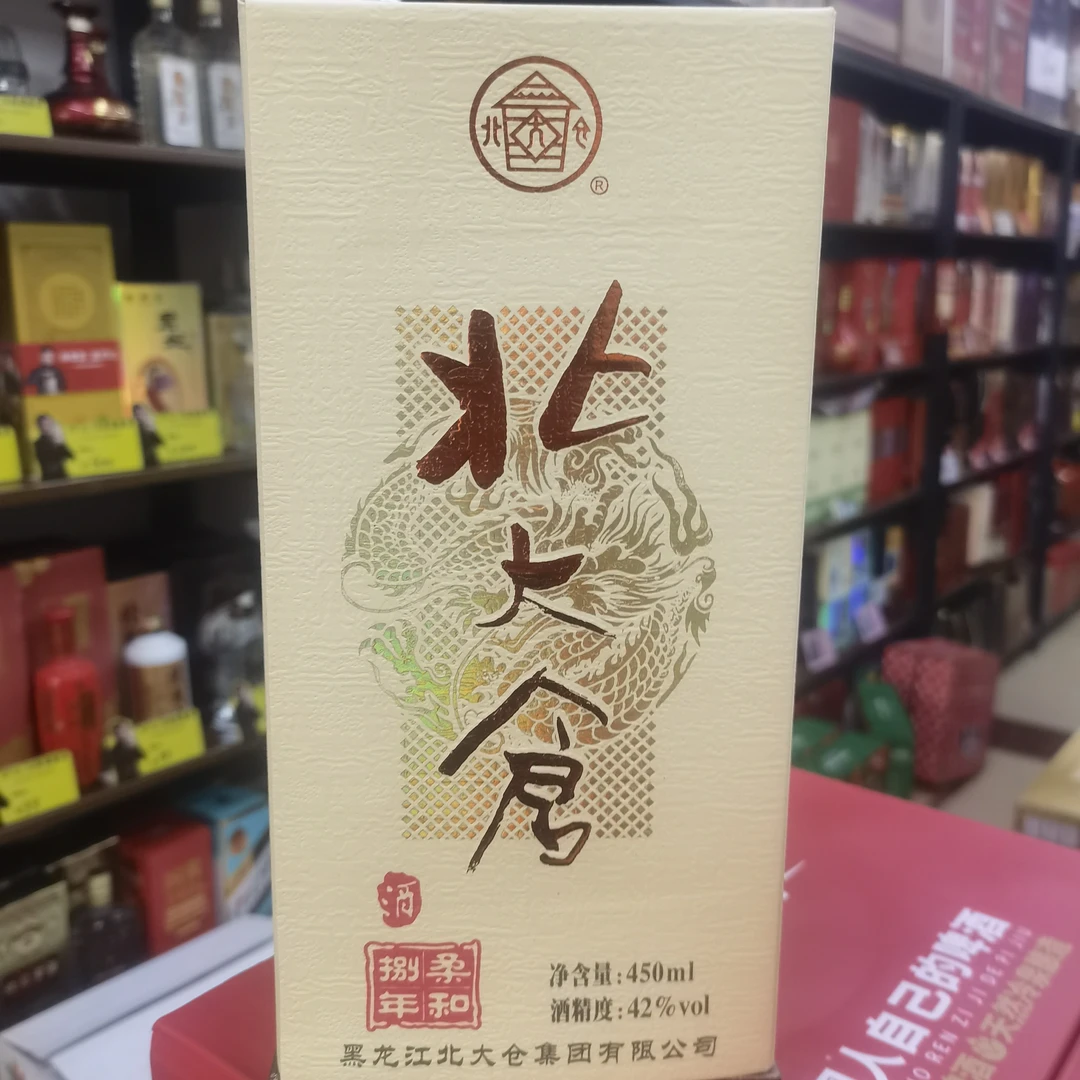 八年柔和 42°浓香型