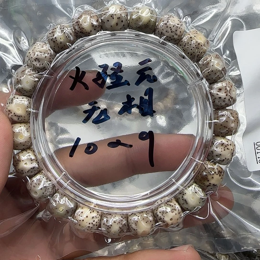 星月菩提手串57心情单圈10左右