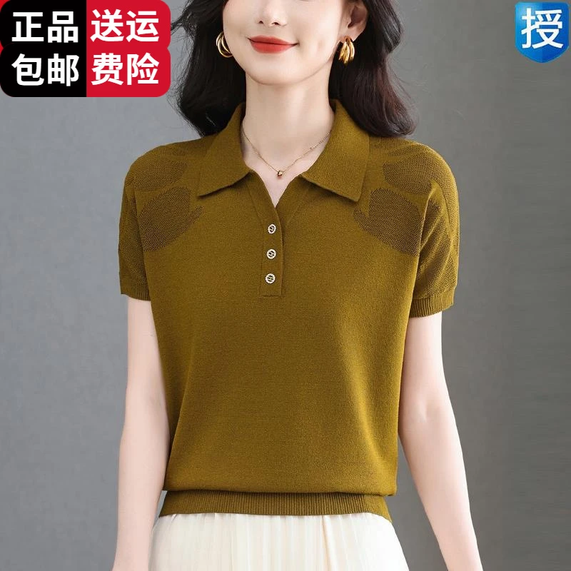 彩羊polo领冰丝短袖t恤女针织小衫夏季妈妈翻领上衣
