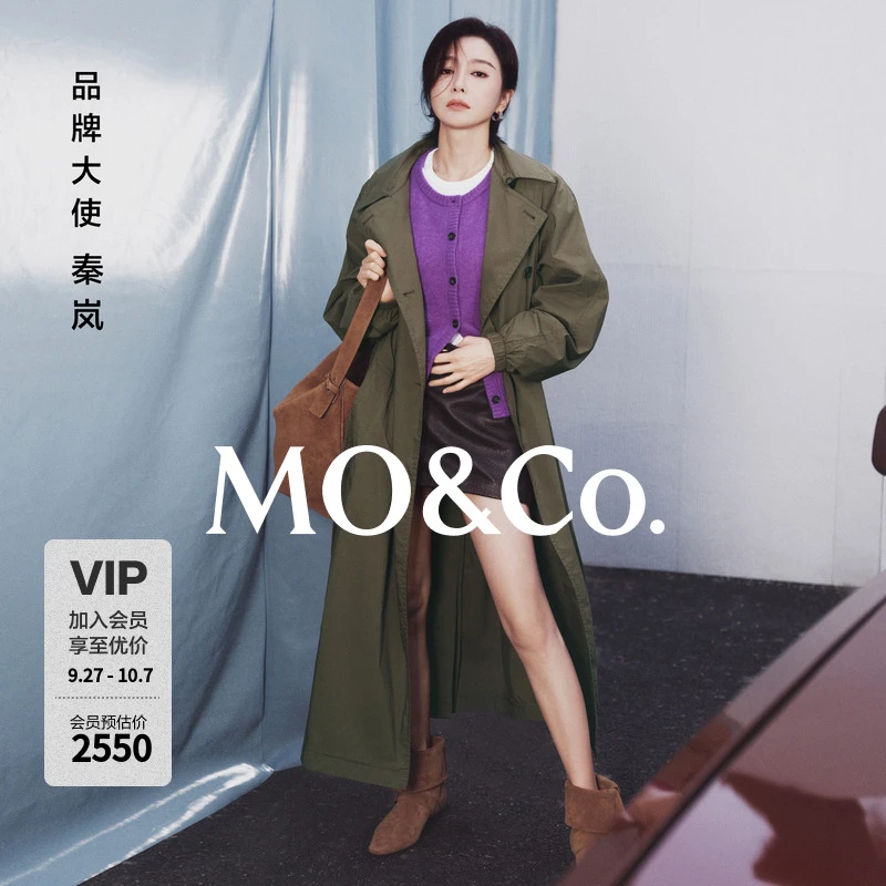 【moco秦岚同款】风衣2025秋新品弹丝长绒棉外套附腰带MBE3TRC006