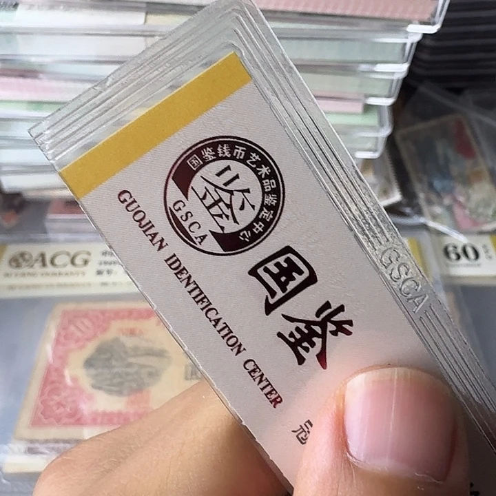 用***阳全新的100张………………全新