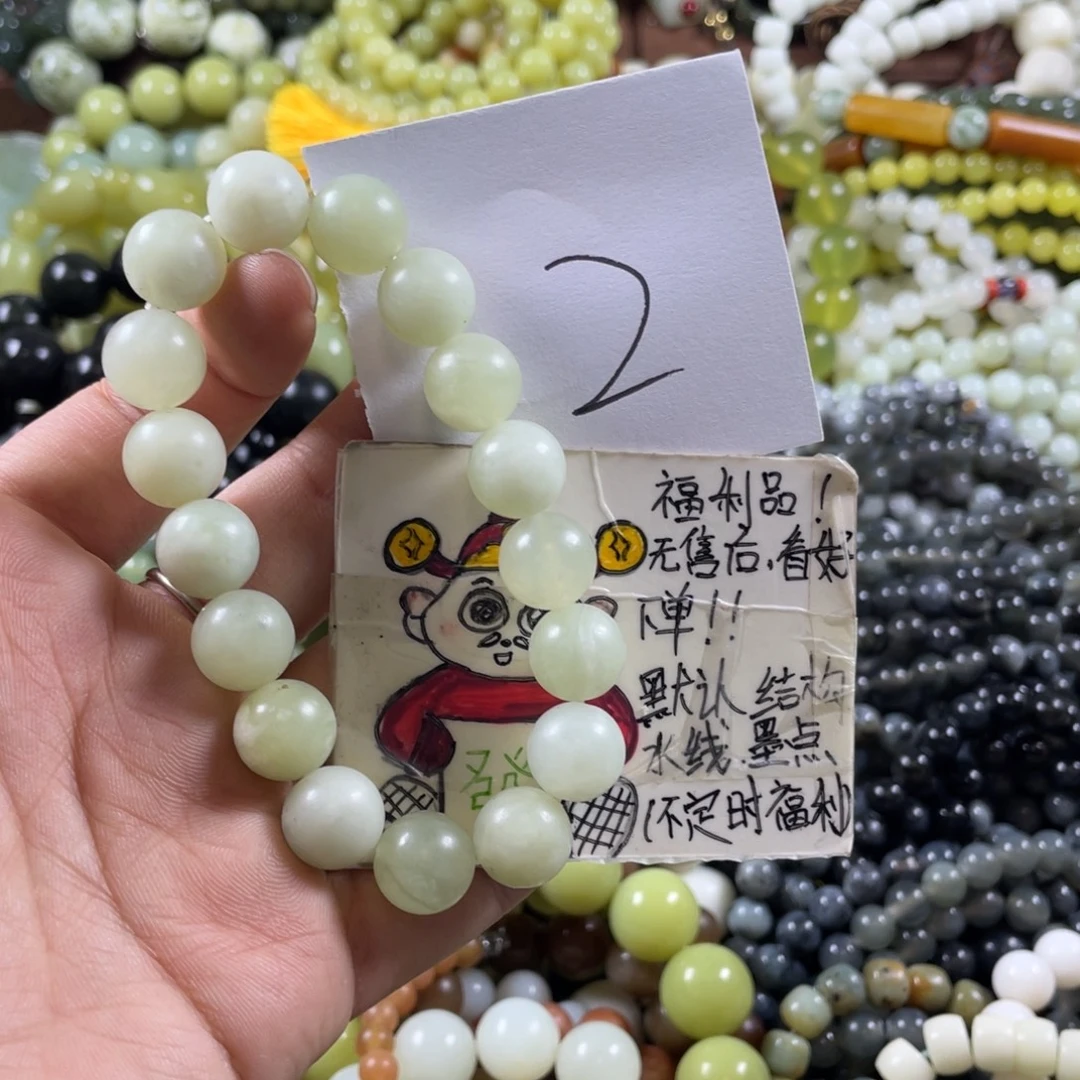 蛇纹石玉未镶嵌手串