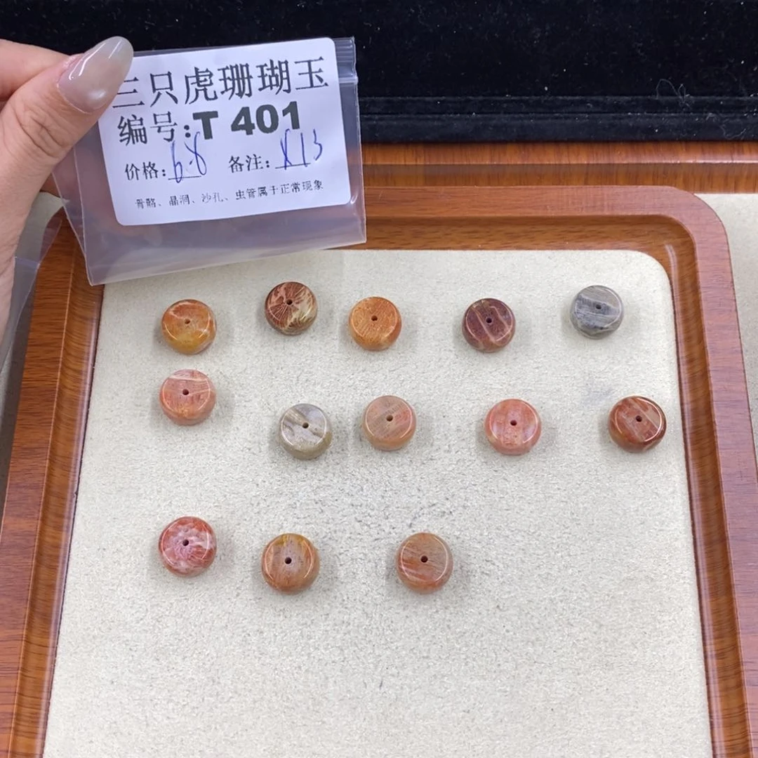 硅化珊瑚（珊瑚玉）1足银镀金镶嵌豆****u