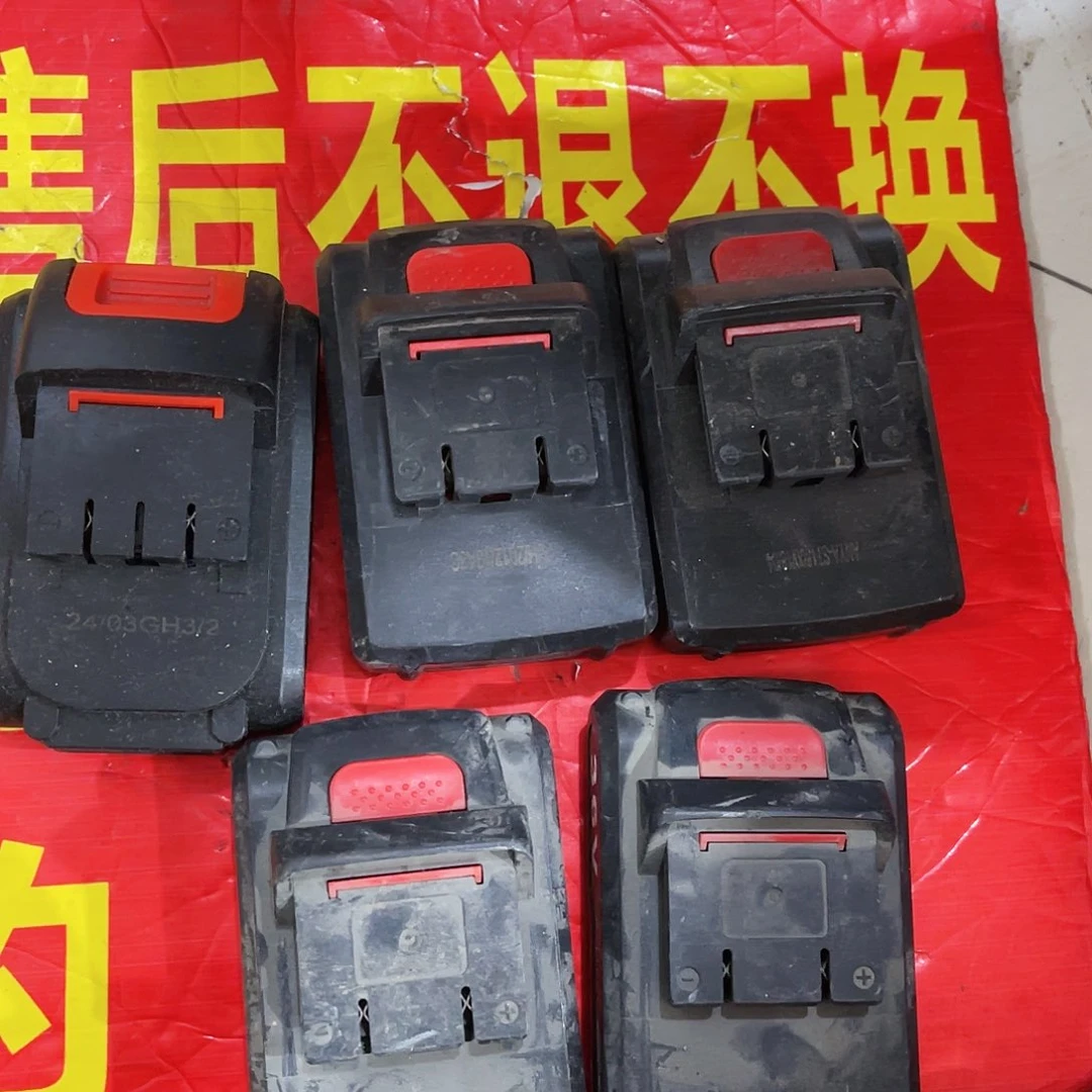 你的电话怎么一直在打