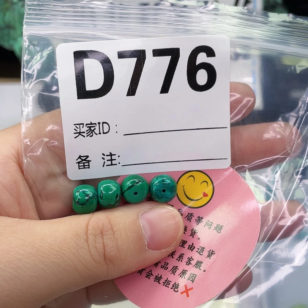 A空竹粉丝专享精品手工配珠