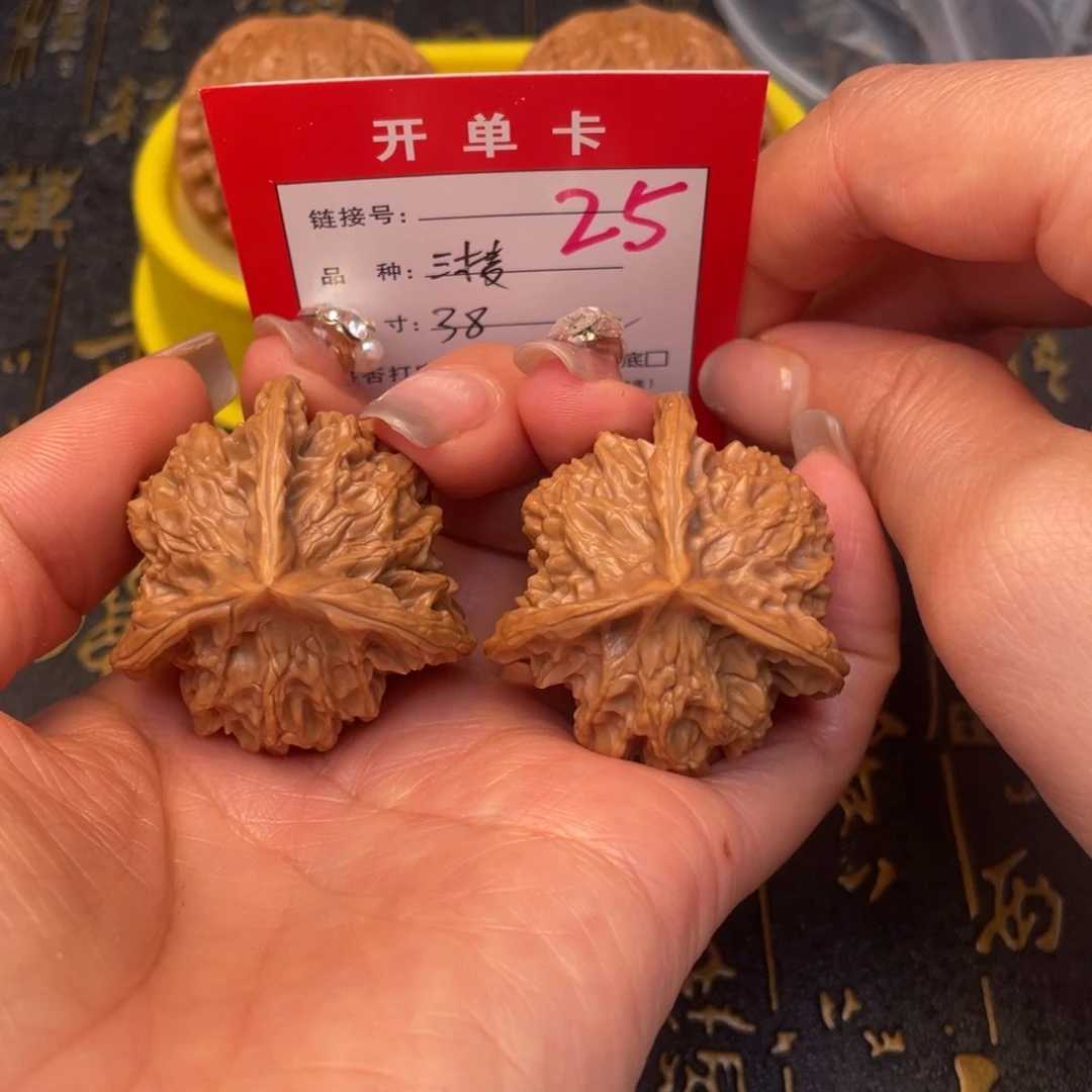 桃核吊坠文玩的好