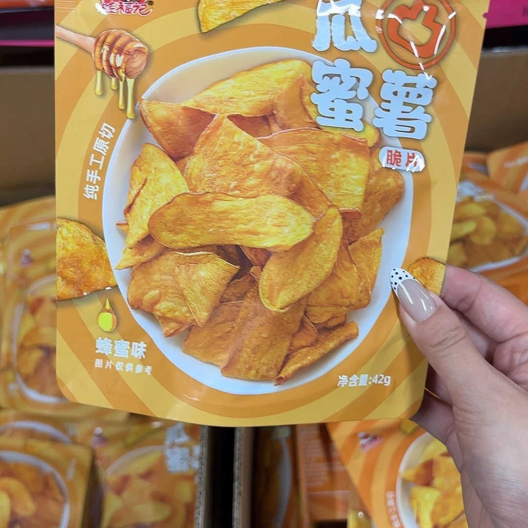 布艺非金属黄色一包