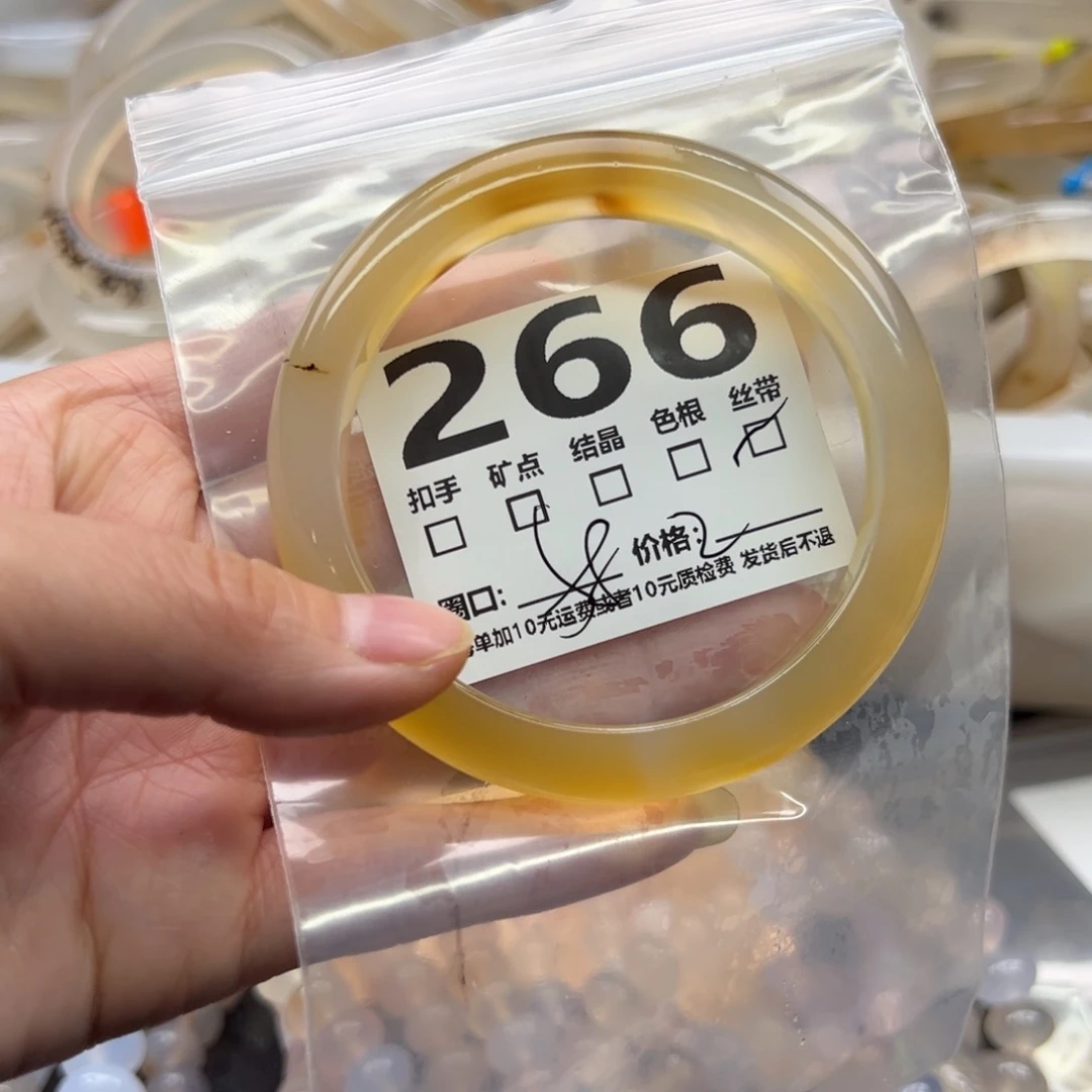 玛瑙/玉髓未镶嵌手镯266