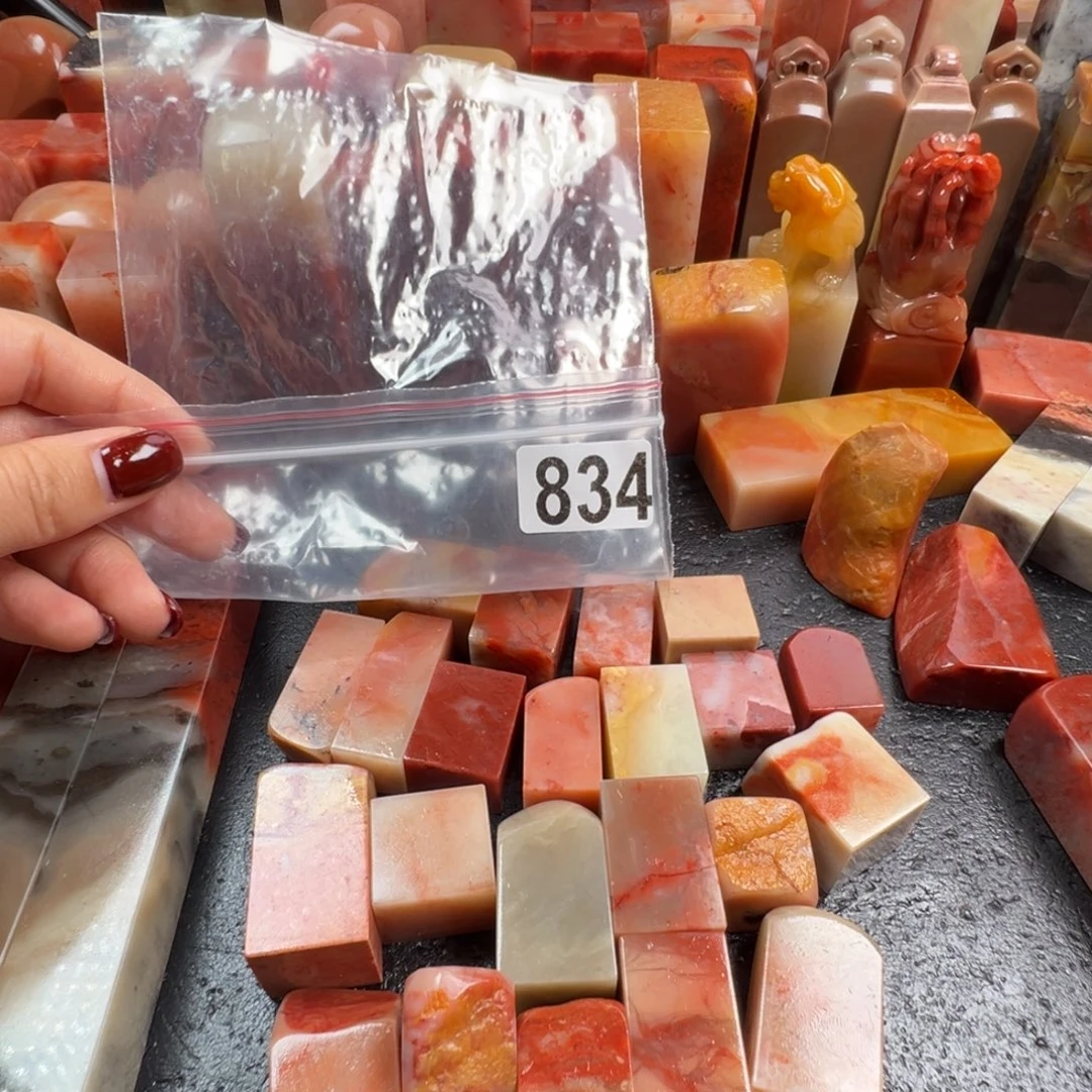 漫***呀印石老挝石老挝石