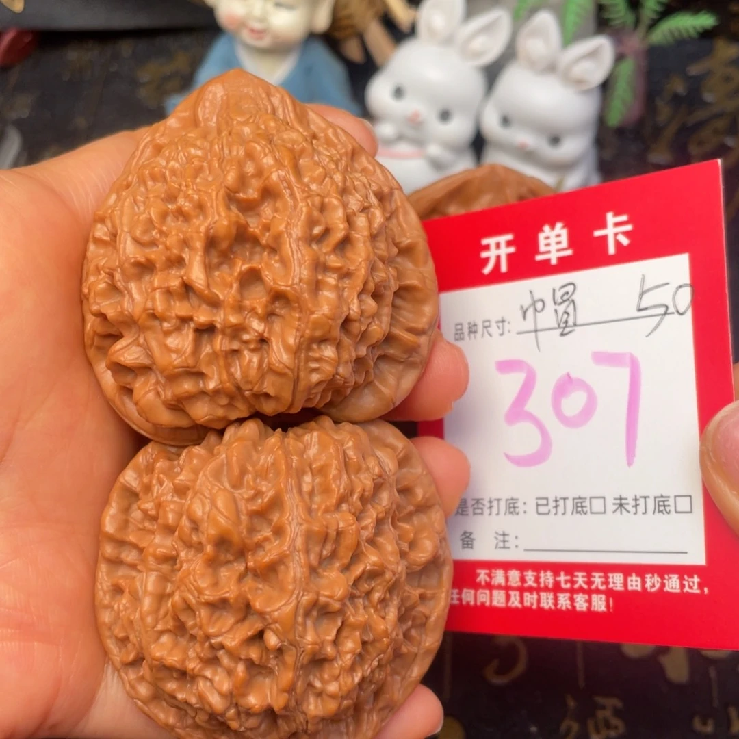 吊坠文玩核桃文玩的好