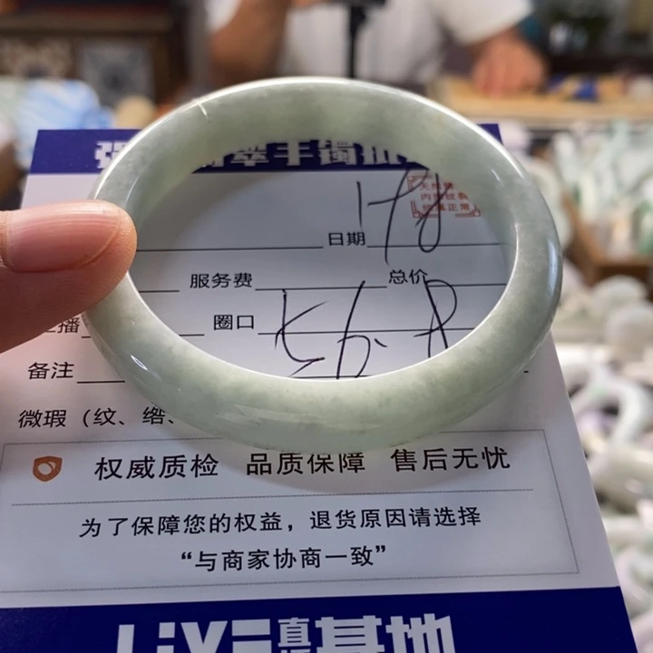 翡翠手镯未镶嵌翡翠手镯未镶嵌