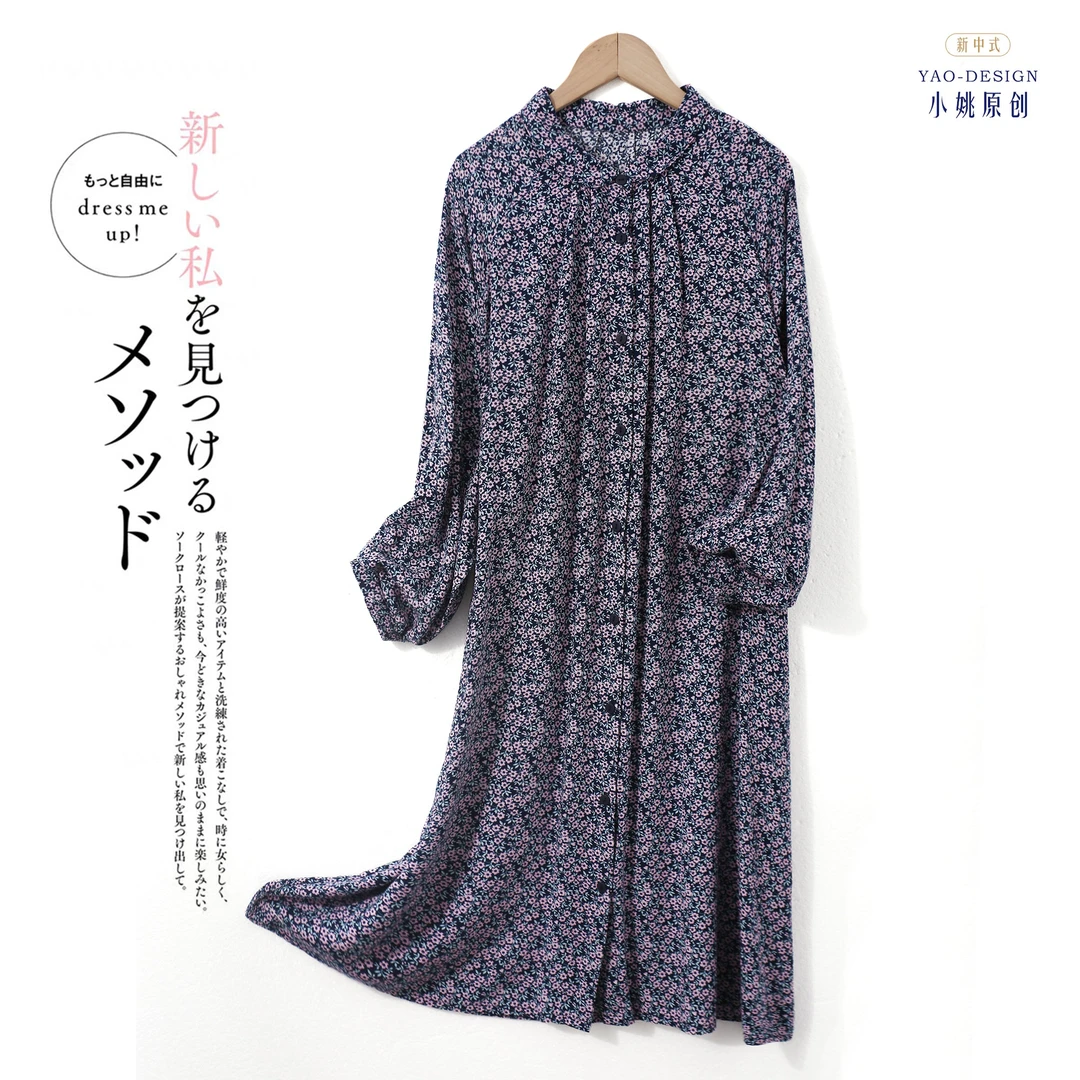 CC980 小姚原创-《朝花夕拾》爆款连衣裙 百搭气质减龄娃娃领长袖裙