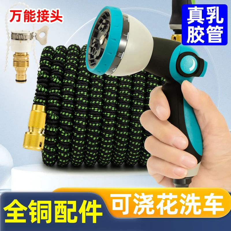 家用高压洗车浇花神器水枪伸缩水管套装喷头防爆软管庭院玻璃冲洗
