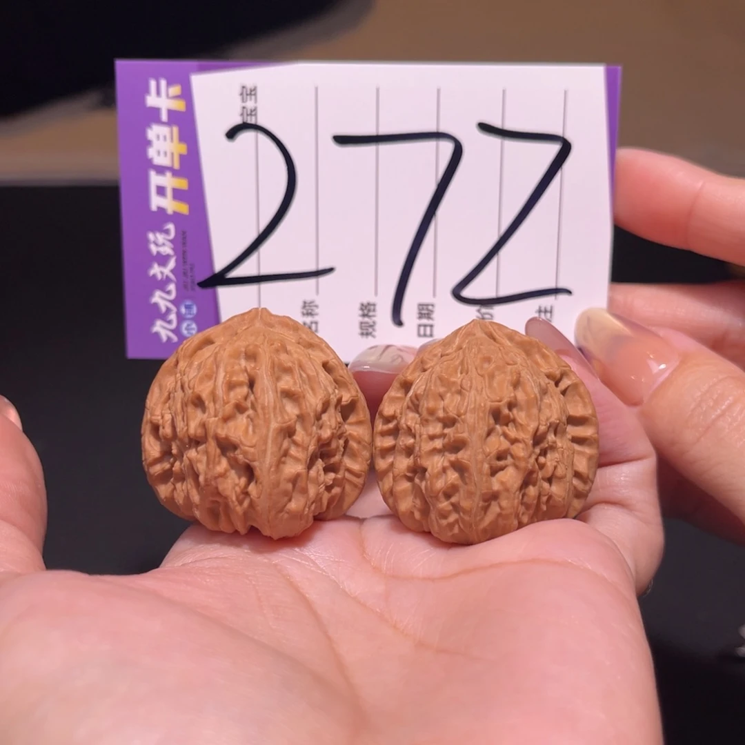 把件文玩核桃34白狮子
