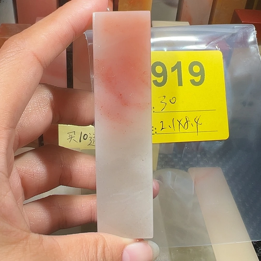 印石寿山石老挝石