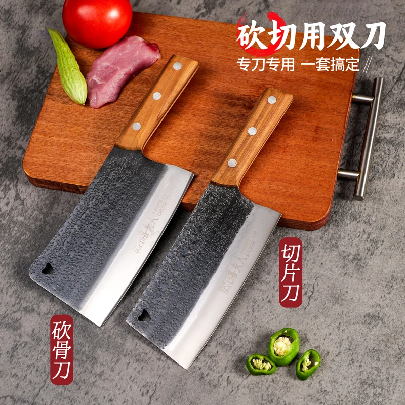 XIFUREN/喜夫人重庆老字号锤纹锻打开刃家用锋利耐用切菜砍骨组合