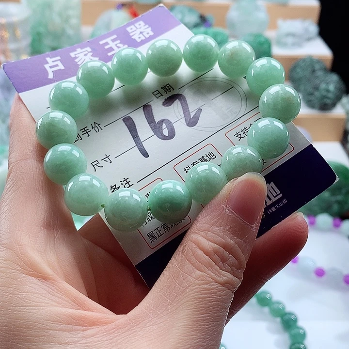 翡翠未镶嵌手链卡12.9