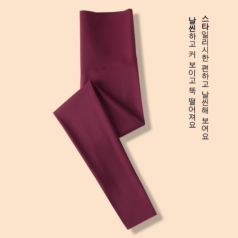 安可拉红鲨鱼打底裤女春秋外穿超高腰弹力不卷边无尬线瑜伽芭比裤