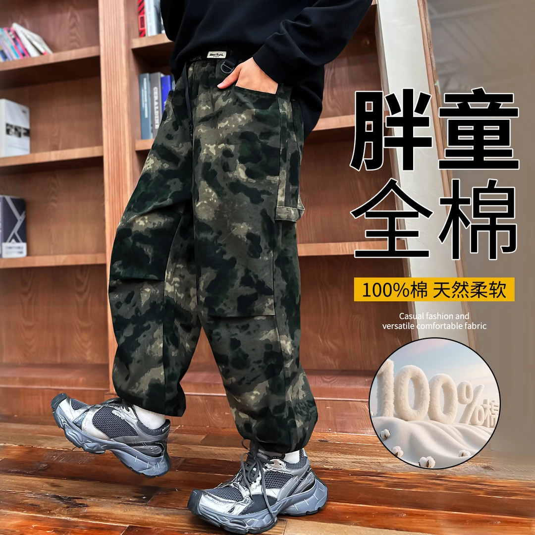 胖童迷彩工装裤男童秋季2025新款中大童加肥加大裤子大码童装8076