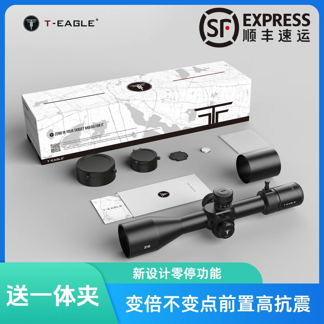 T-EAGLE//突鹰ZS4-16*44SFIR前置侧调焦望远镜高清高透高抗震防水