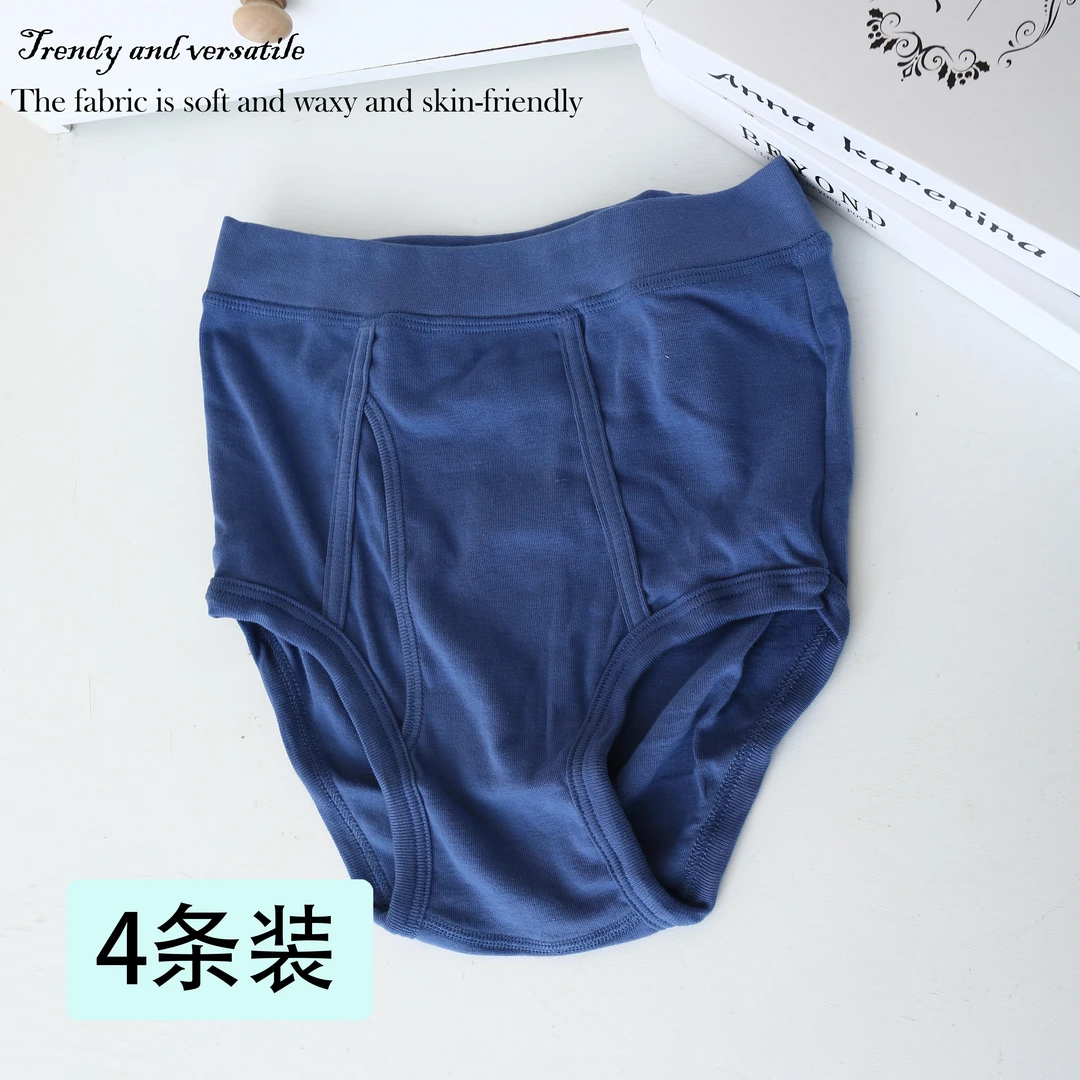 【4件装】2025新款男士三角内裤纯棉100%全棉裆短裤BB0230抗菌透气