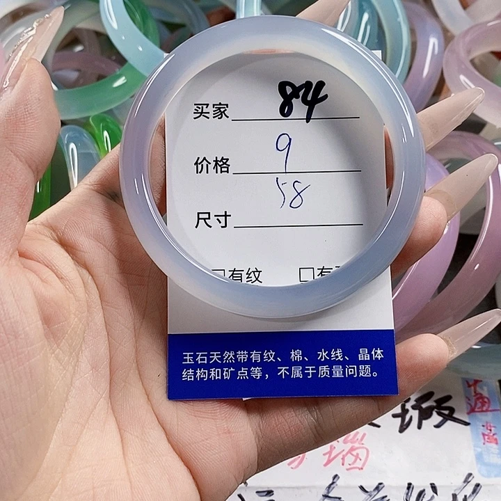 玛瑙/玉髓未镶嵌手镯84