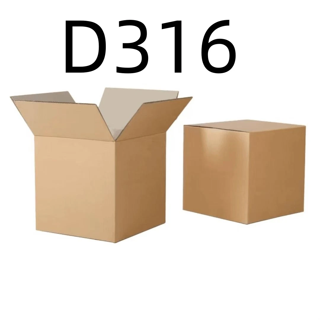 99新  【按照主播讲解下单】D316 编号纸箱 3C数码家用百货桌面摆件