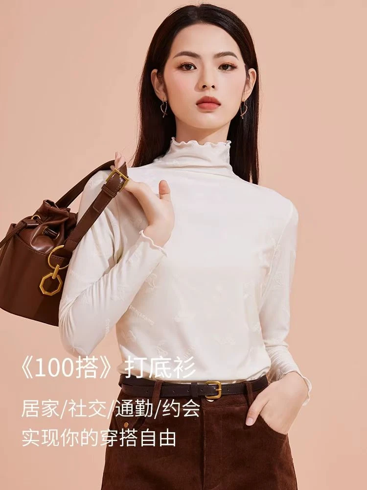 2340女款秋季单件打底衫