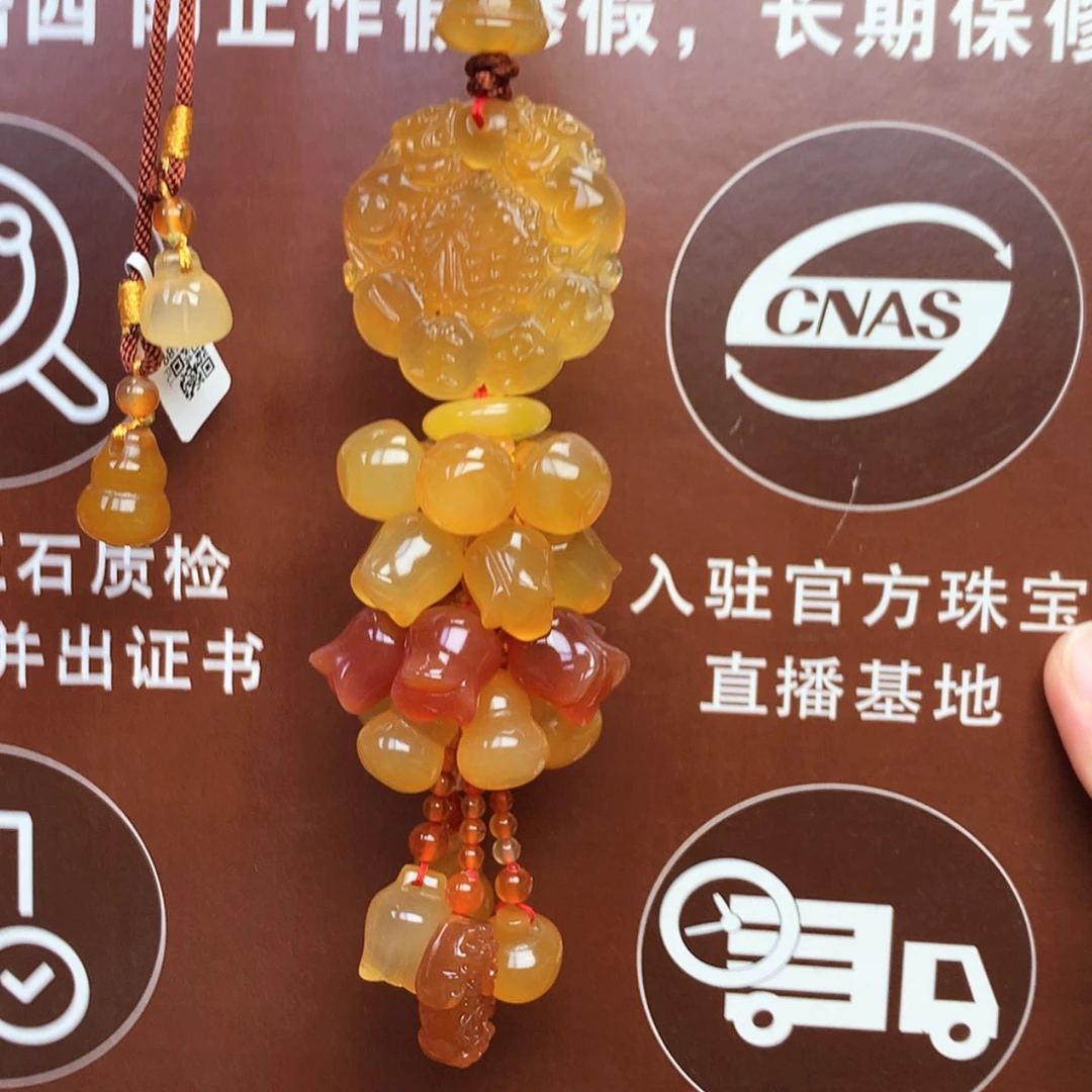 【闪购商品】玛瑙/玉髓车挂未镶嵌车挂