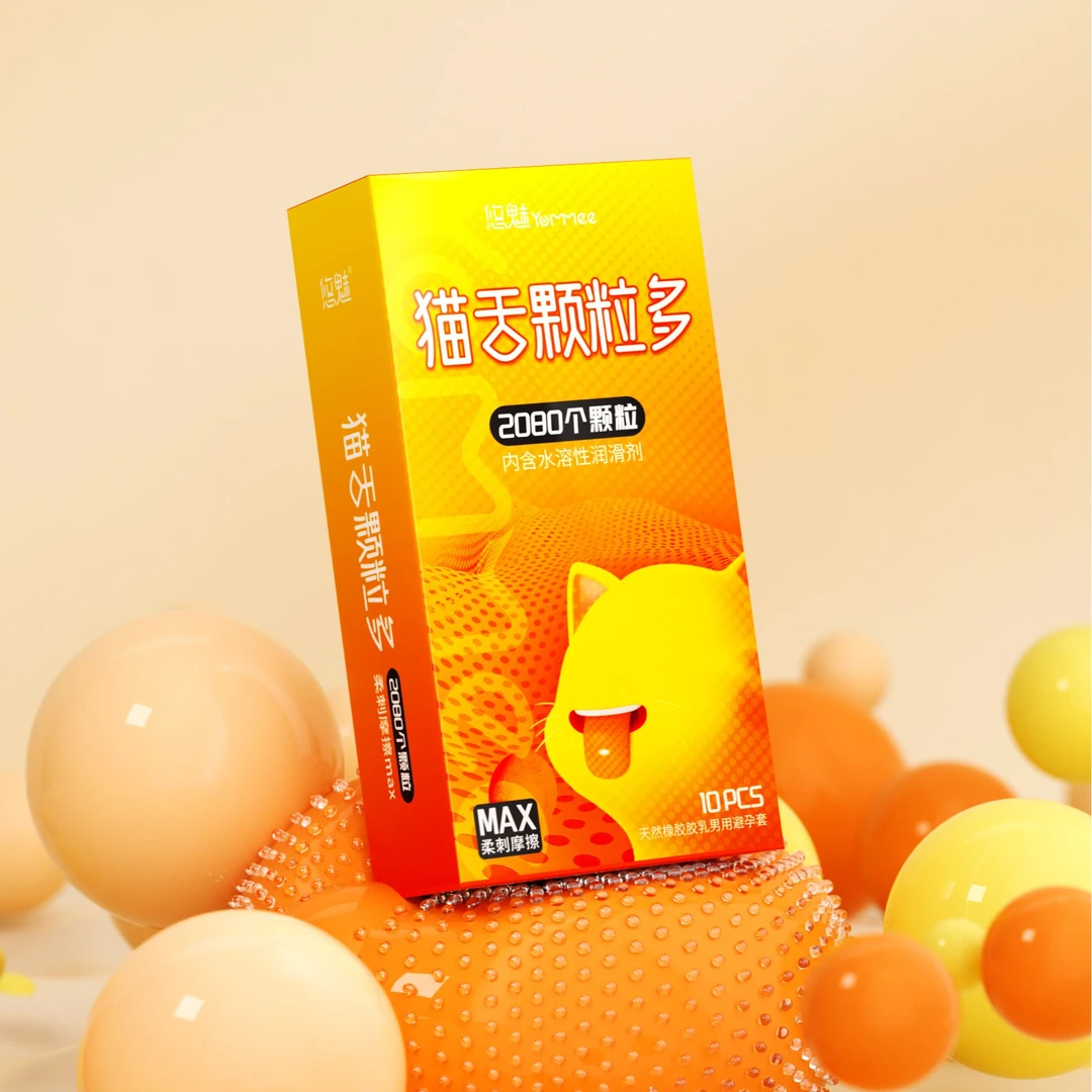 悠魅猫舌避孕套2080猫舌倒刺颗粒避孕套男用天然胶乳橡胶避孕套异形安全避孕套密集颗粒套成年人物品男男士耐久约会