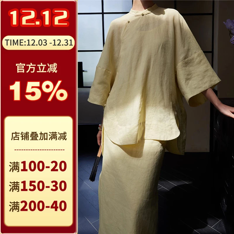 沪小鹿纸样 新中式上衣半裙套装纸样裁剪图缝纫做衣服样板 CX150