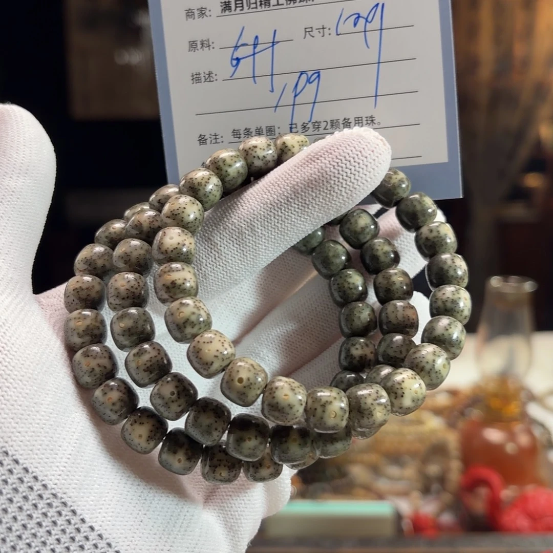 星月菩提手串源头工厂