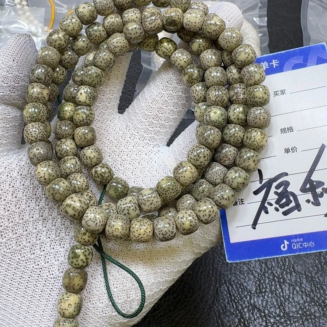 手串星月菩提10*9石玉料手串（拆封福利