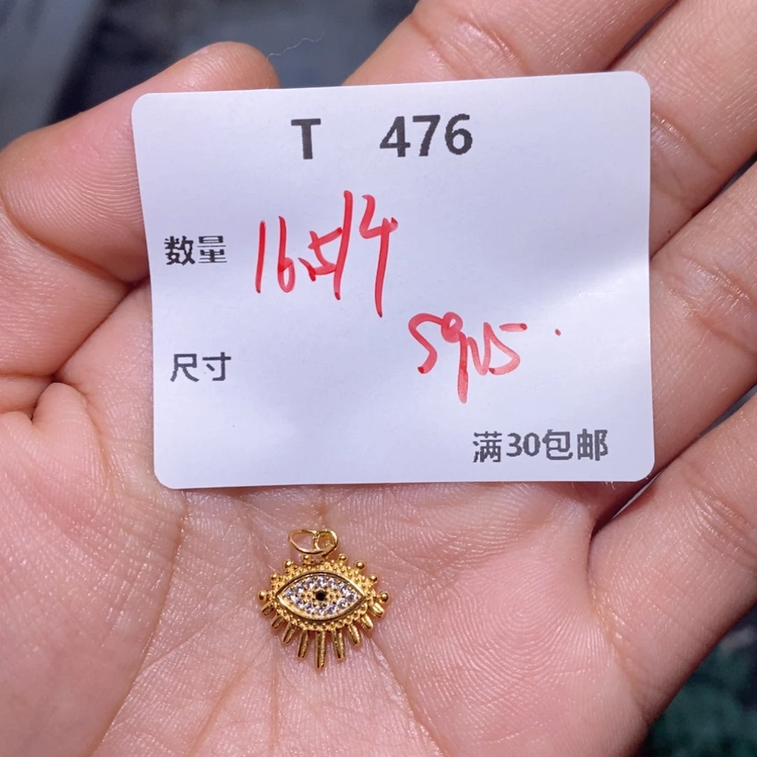 水晶珠宝半成品银S925镶嵌T476