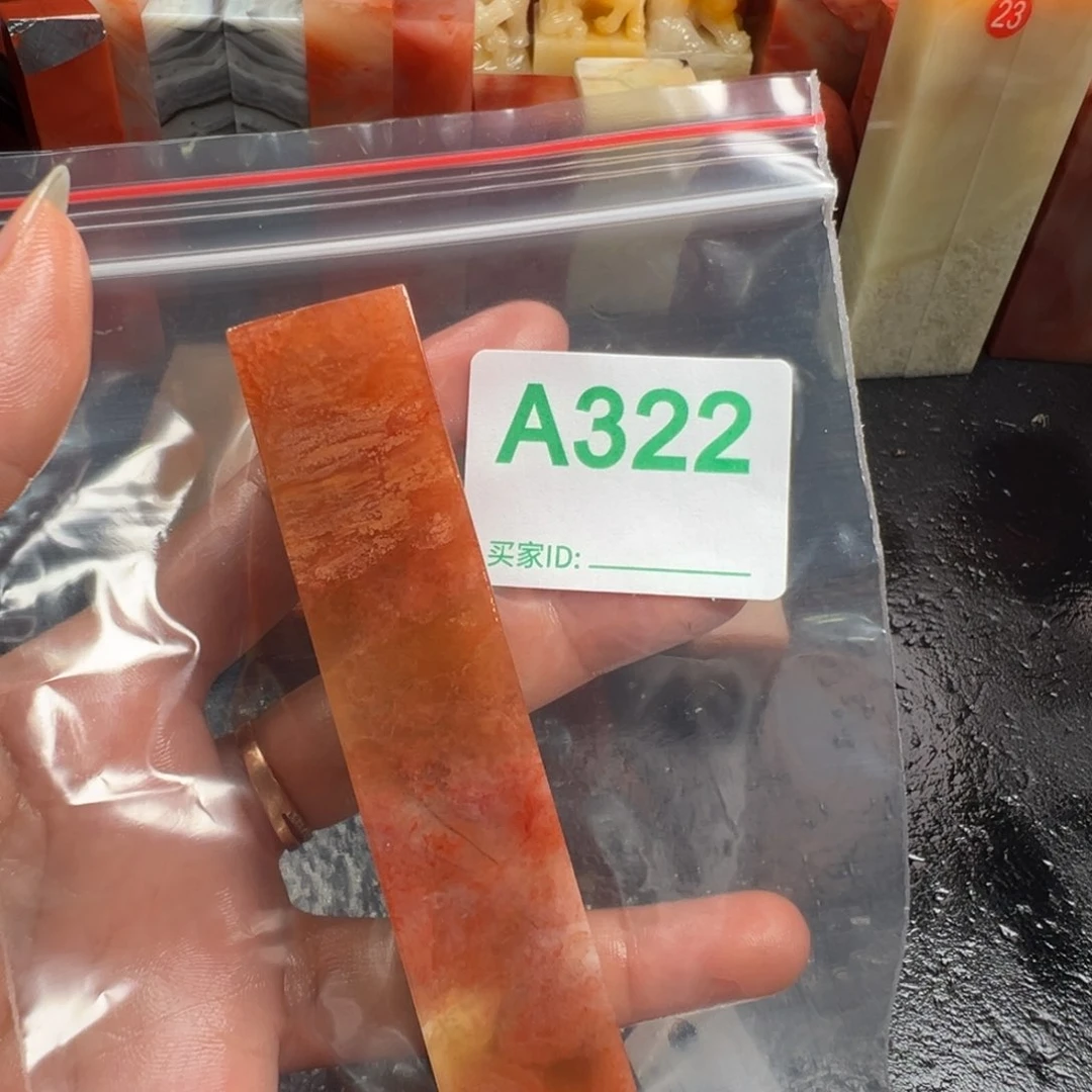 老挝石印石豆**汁老挝石