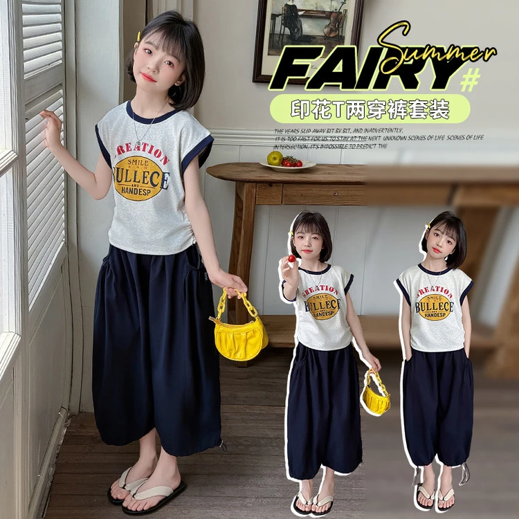 女童夏装套装2025新款儿童洋气时髦短袖休闲装夏季女孩网红两件套