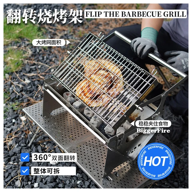 360°【翻转烧烤架】户外庭院BBQ烤炉 加厚不锈钢可旋转调温