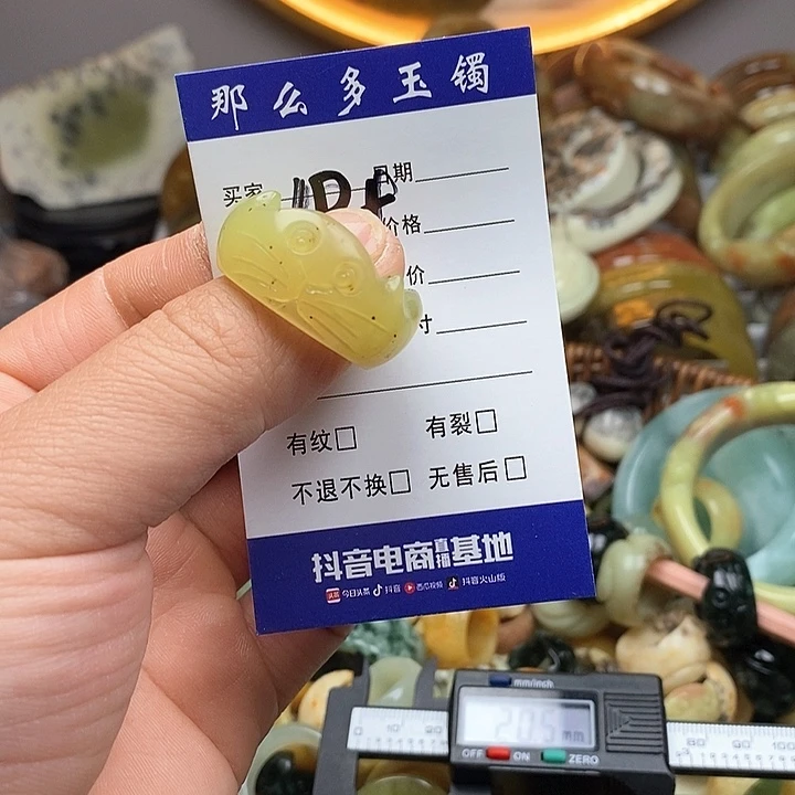 蛇纹石玉戒指未镶嵌月****的