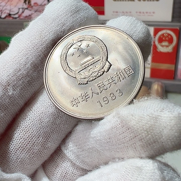 831长城币拉丝单枚，，，，