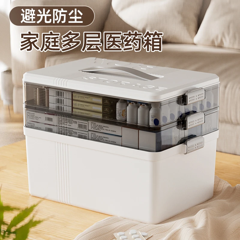药箱家用医疗急救药盒药物收纳盒大容量多层医药箱收纳盒一件
