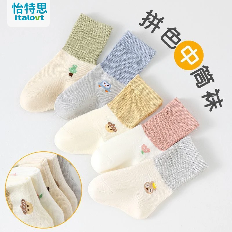 婴儿袜子春秋款棉袜透气松口新生儿男女宝宝袜不勒腿拼色中筒袜