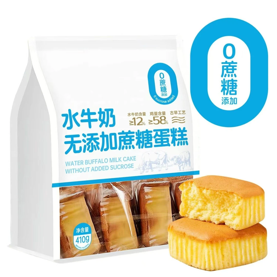 【品牌尖货】早餐代餐即食糕点  水牛奶牛乳蛋糕