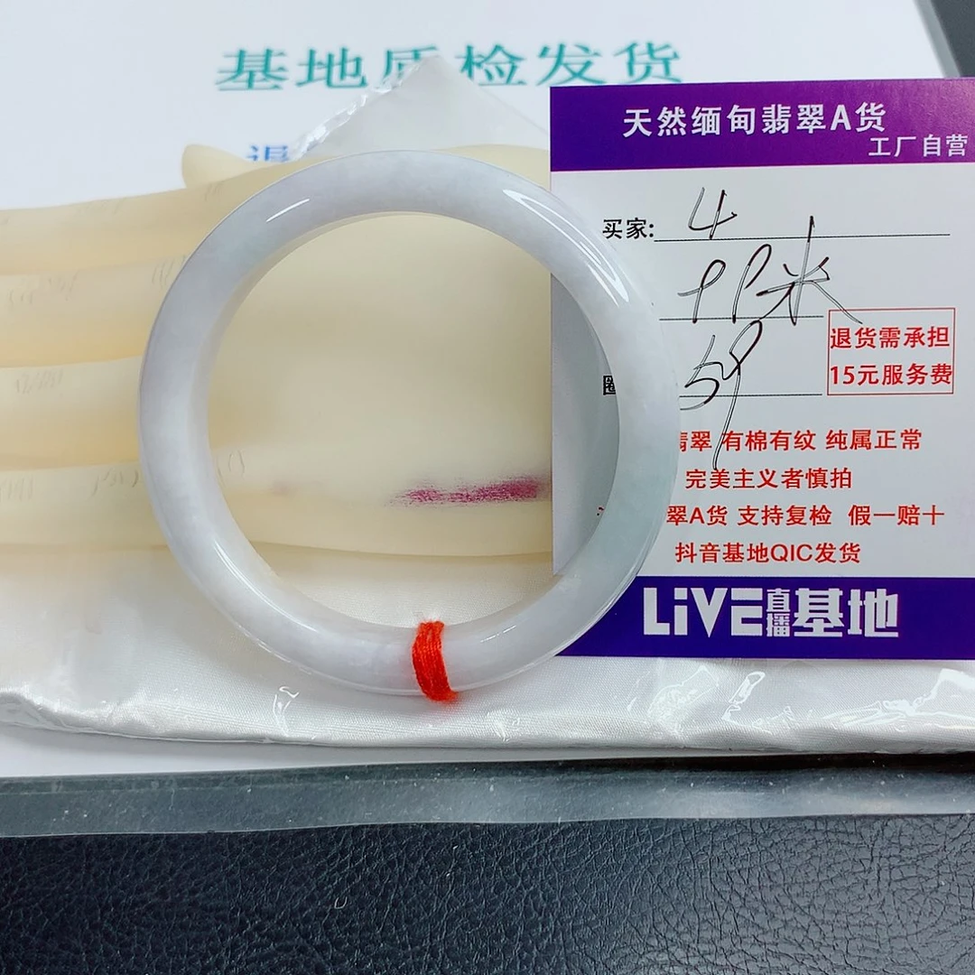 翡翠手镯未镶嵌天然翡翠4
