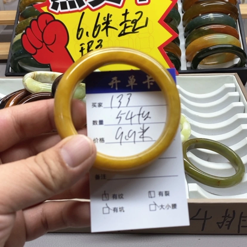 【闪购商品】蛇纹石玉手镯未镶嵌